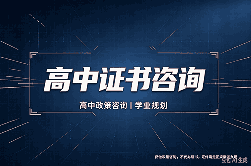 上海专业证件制作背后:暗藏哪些争议与风险?多数人不知道