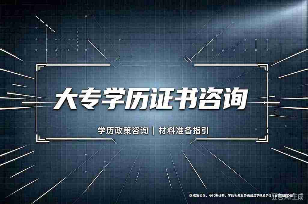 专业证件制作哪家好？对比传统线下门店与线上平台，谁更胜一筹？