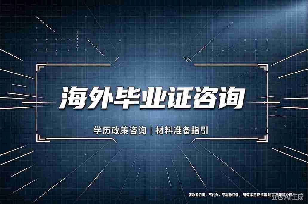 上海专业证件制作背后:暗藏哪些争议与风险?多数人不知道