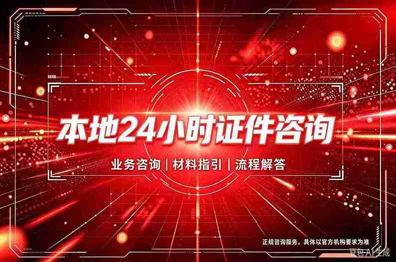 启远图文证书制作与刻章证件工作现场实景